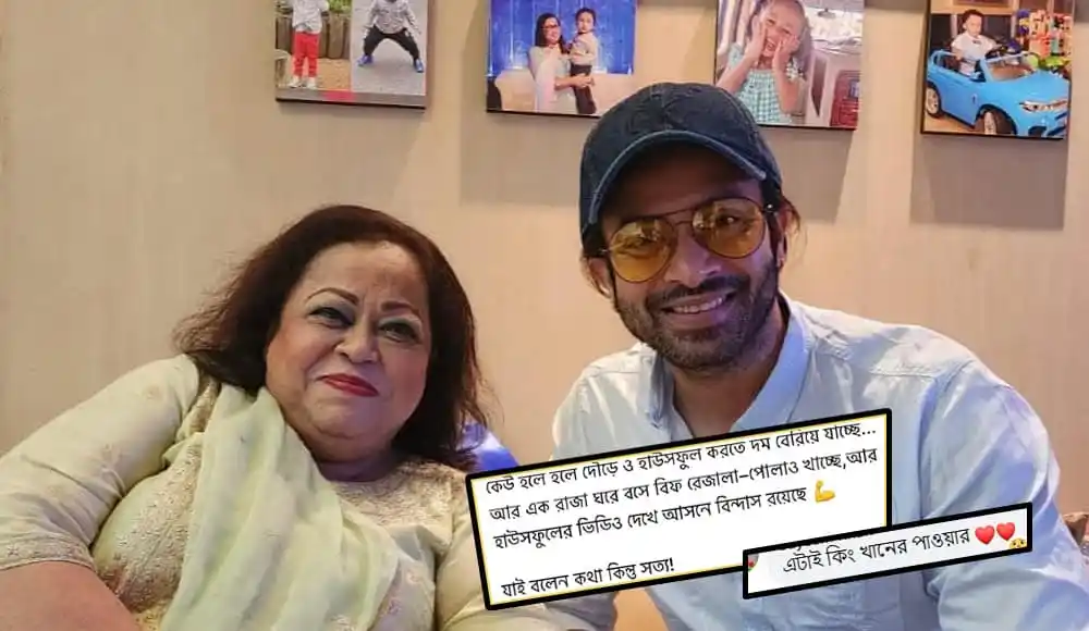 দুজন মানুষ হাসিমুখে বসে আছেন, পেছনে ছবি দেওয়াল ও ছবি।. Channel i News - চ্যানেল আই নিউজ
