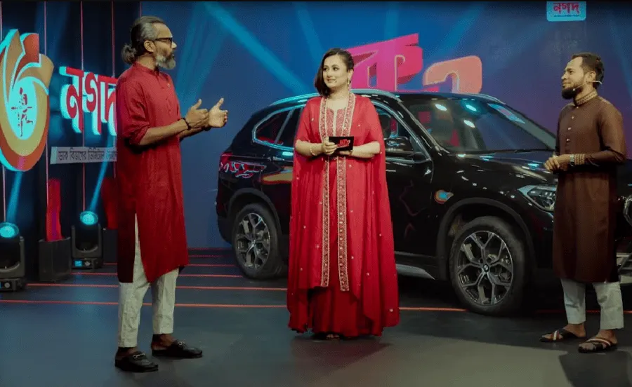 চ্যানেল আই অনলাইন সংবাদ অনুষ্ঠানে তিন ব্যক্তি আলোচনা করছেন. Channel i News - চ্যানেল আই নিউজ