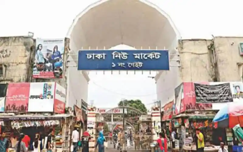 নিউমার্কেটের প্রবেশদ্বার, ব্যস্ত বাজার এলাকা. Channel i News - চ্যানেল আই নিউজ