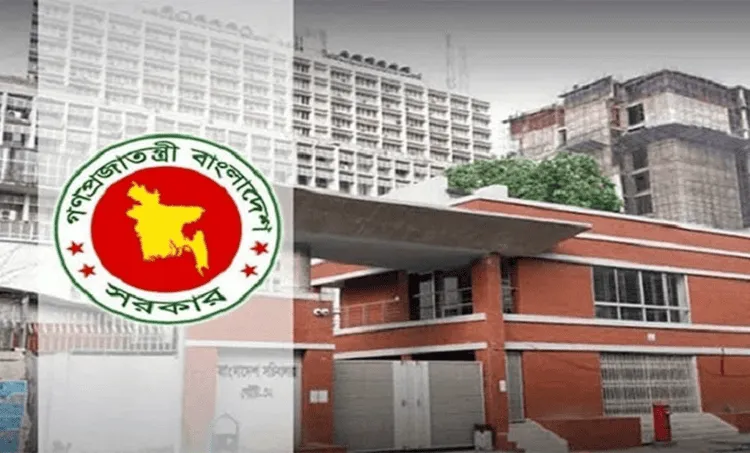 বাংলাদেশের সরকারি ভবন ও শহর দৃশ্য, চ্যানেল আই অনলাইন. Channel i News - চ্যানেল আই নিউজ