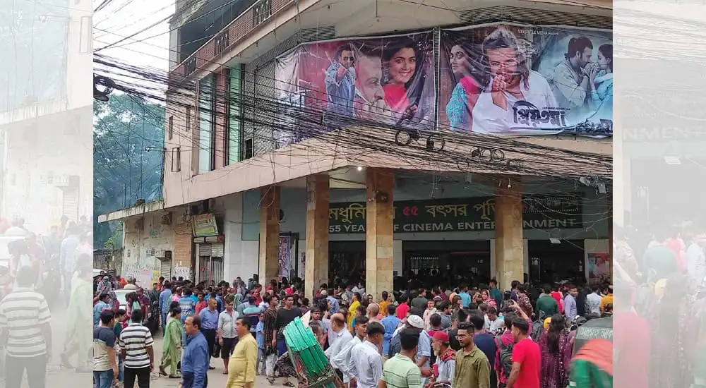 বড় সংখ্যক দর্শক সিনেমা দেখতে সিনেমা হলে উপস্থিত. Channel i News - চ্যানেল আই নিউজ