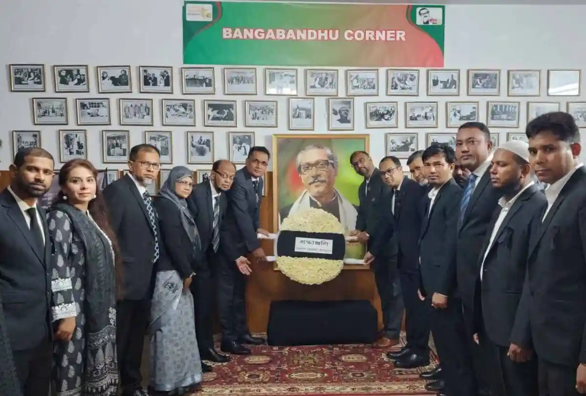 নেতৃবৃন্দের উপস্থিতিতে বঙ্গবন্ধুর প্রতিকৃতিতে শ্রদ্ধা নিবেদন. Channel i News - চ্যানেল আই নিউজ