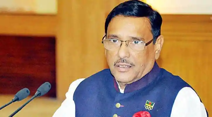 বিএনপি প্রধান পৃষ্ঠপোষকতা ও জঙ্গিবাদের বিষয় আলোচনা. Channel i News - চ্যানেল আই নিউজ
