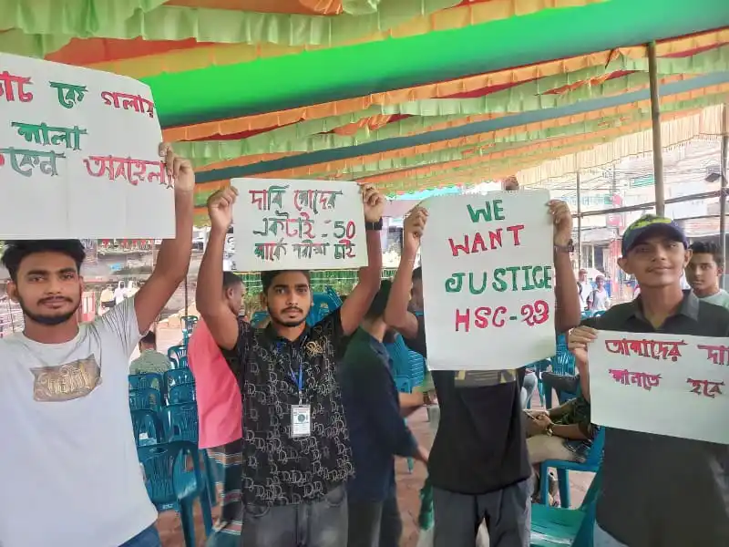 কিশোরগঞ্জে এইচএসসি পরীক্ষার দাবিতে শিক্ষার্থীদের বিক্ষোভ. Channel i News - চ্যানেল আই নিউজ