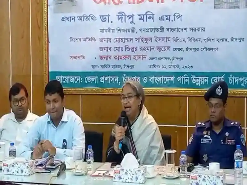 শিক্ষামন্ত্রী শেখ হাসিনার সরকারের কাছে মানুষের প্রত্যাশা আলোচনা. Channel i News - চ্যানেল আই নিউজ