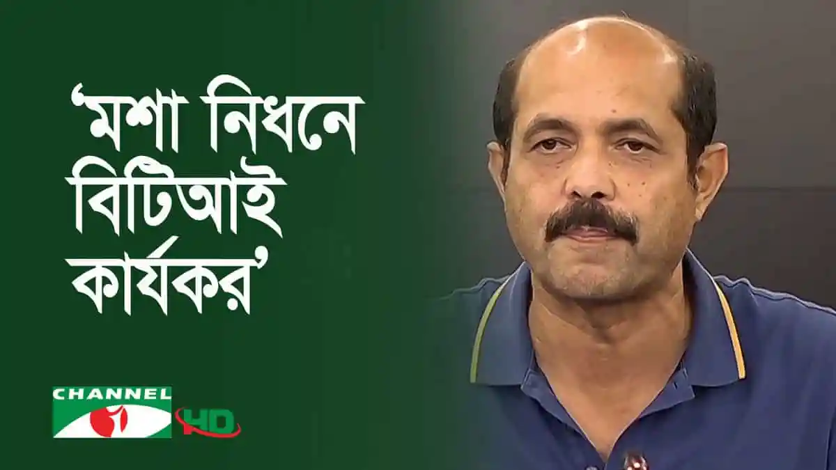 মেয়র আতিকের সাক্ষাৎকারে মনোযোগী দৃষ্টি, রাজনৈতিক আলোচনায় ব্যস্ত. Channel i News - চ্যানেল আই নিউজ