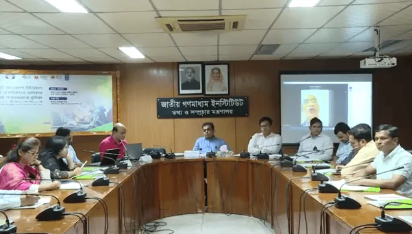 বাংলাদেশের বিভিন্ন দপ্তর ও সংস্থার প্রতিনিধিরা বৈঠকে অংশগ্রহণ করছেন।. Channel i News - চ্যানেল আই নিউজ