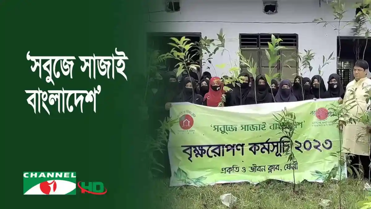 আওয়ামী লীগের বিশেষ বর্ধিত সভার জন্য নেতাকর্মীরা প্রস্তুত. Channel i News - চ্যানেল আই নিউজ