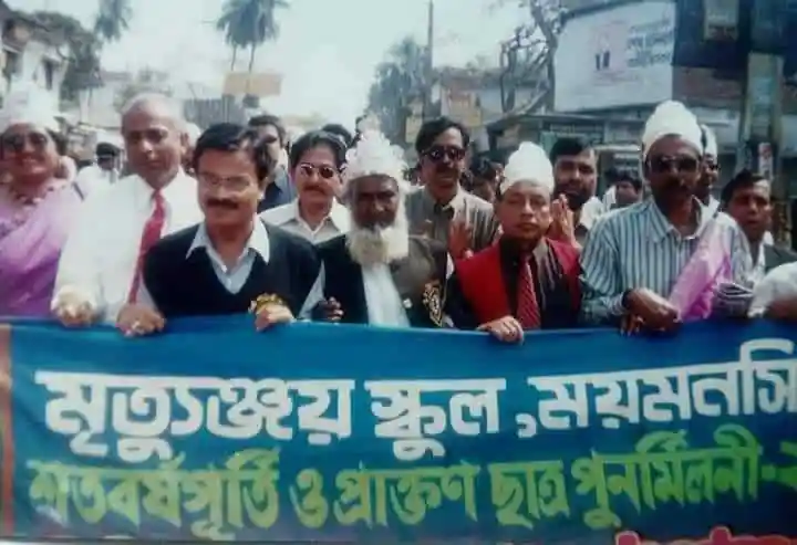 প্রিন্সিপাল ম‌‌তিউর রহমানের স্মরণে মানববন্ধন অনুষ্ঠিত. Channel i News - চ্যানেল আই নিউজ