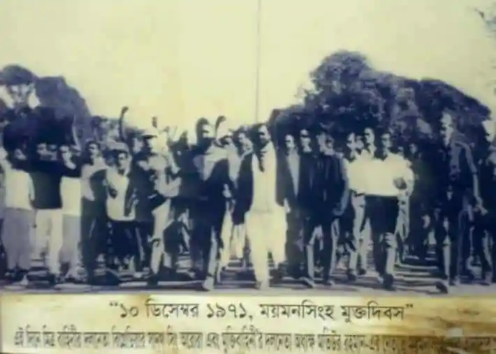 প্রিন্সিপাল ম‌‌তিউর রহমানের স্মৃতি চিহ্নের ছবি. Channel i News - চ্যানেল আই নিউজ