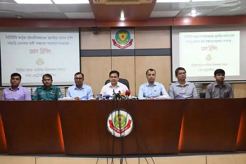 বাংলাদেশের পুলিশ ও প্রশাসনের কর্মকর্তারা প্রেস কনফারেন্সে অংশগ্রহণ করছেন. Channel i News - চ্যানেল আই নিউজ