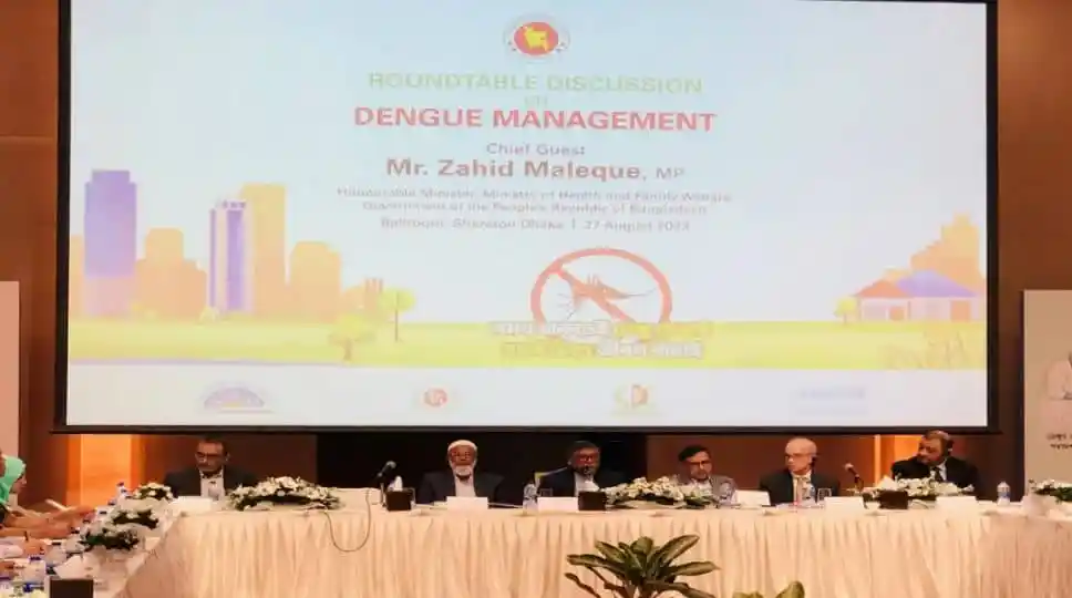 ডেঙ্গু মোকাবিলায় আলোচনা সভা, বক্তারা সচেতনতার আহ্বান. Channel i News - চ্যানেল আই নিউজ