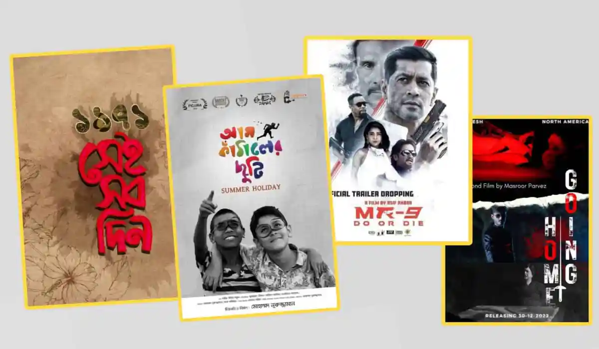 চ্যানেল আই অনলাইন এর বিভিন্ন ছবি ও পোস্টার. Channel i News - চ্যানেল আই নিউজ