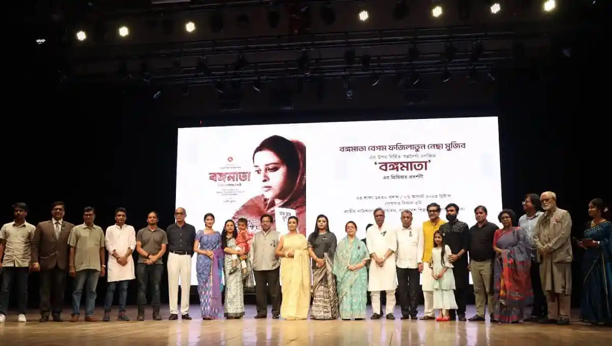 বঙ্গমাতা শেখ ফজিলাতুন্নেছার উপর বিশেষ প্রদর্শনী উদ্বোধন অনুষ্ঠান. Channel i News - চ্যানেল আই নিউজ