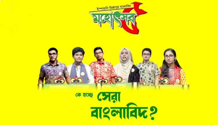 বাংলাদেশের বিভিন্ন পেশার মানুষ চ্যানেল আই অনলাইন এর জন্য ছবি তুলেছেন. Channel i News - চ্যানেল আই নিউজ