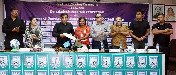 বাংলাদেশ ফুটবল ফেডারেশনের চুক্তি স্বাক্ষর অনুষ্ঠানে উপস্থিত কর্মকর্তারা. Channel i News - চ্যানেল আই নিউজ
