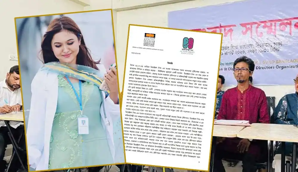 নির্বাচনী অনুষ্ঠানে অংশ নেওয়া নারী ও পুরুষরা বসে আলোচনা করছে. Channel i News - চ্যানেল আই নিউজ