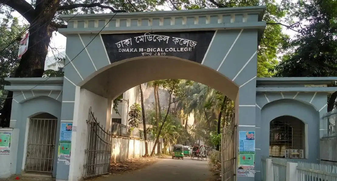 ঢাকা মডেল কলেজের প্রধান প্রবেশদ্বার, বাংলাদেশের একটি শিক্ষা প্রতিষ্ঠান. Channel i News - চ্যানেল আই নিউজ