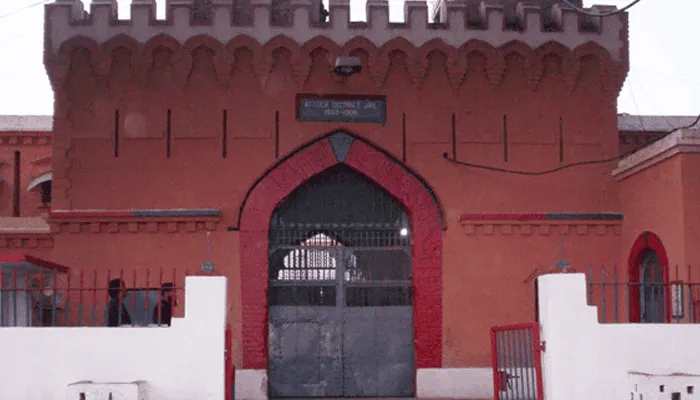 ইমরান খানকে রাখা কুখ্যাত কারাগার, ঐতিহাসিক স্থাপনা. Channel i News - চ্যানেল আই নিউজ