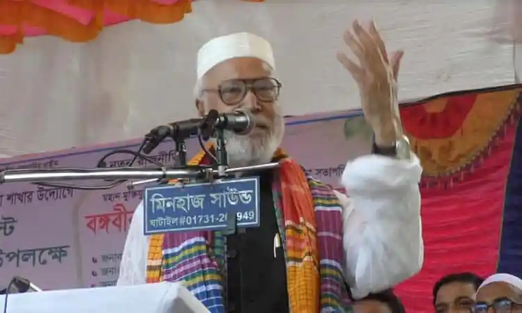 কাদের সিদ্দিকী নির্বাচনী সভায় বক্তব্য দিচ্ছেন. Channel i News - চ্যানেল আই নিউজ
