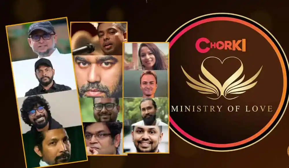 মিনিস্ট্রি অব লাভের সদস্যদের ছবি, চ্যানেল আই অনলাইন. Channel i News - চ্যানেল আই নিউজ