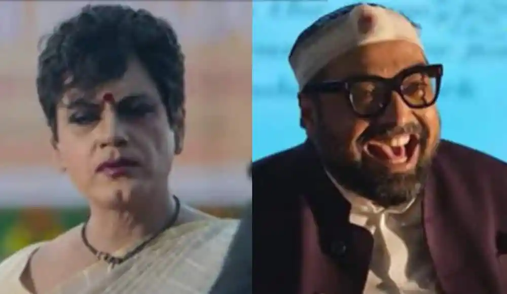 নওয়াজের ট্রেলার থেকে দুটি দৃশ্য, একে একে হাসি ও ভাবনা. Channel i News - চ্যানেল আই নিউজ