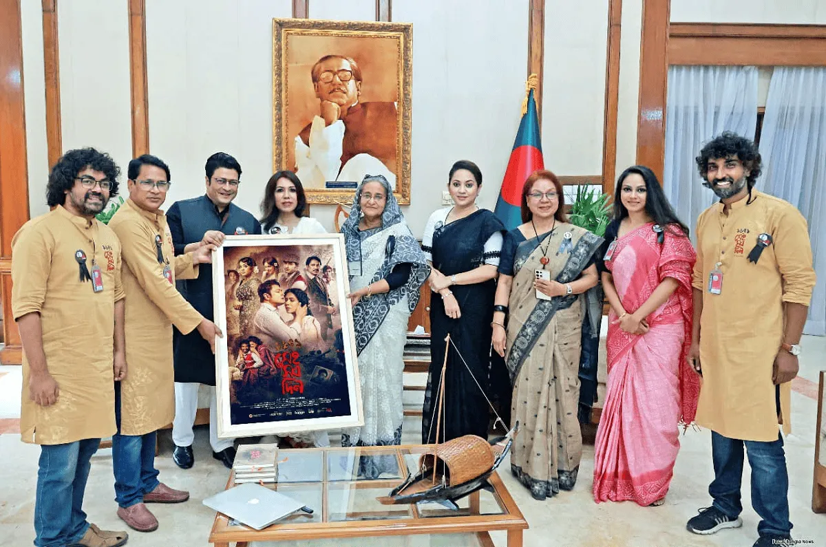 প্রধানমন্ত্রীর হাতে হৃদি-ফেরদৌসদের সিনেমার পোস্টার, ছবি।. Channel i News - চ্যানেল আই নিউজ