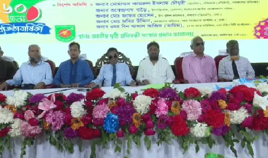 জাতীয় দৃষ্টি প্রতিবন্ধী সংস্থার ষাটতম প্রতিষ্ঠাবার্ষিকী উদযাপন. Channel i News - চ্যানেল আই নিউজ