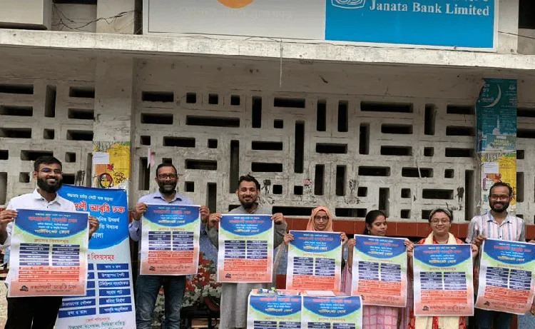 কথাশৈলী আবৃত্তি চক্রের দ্বিতীয় কর্মশালার ফরম বিতরণ. Channel i News - চ্যানেল আই নিউজ