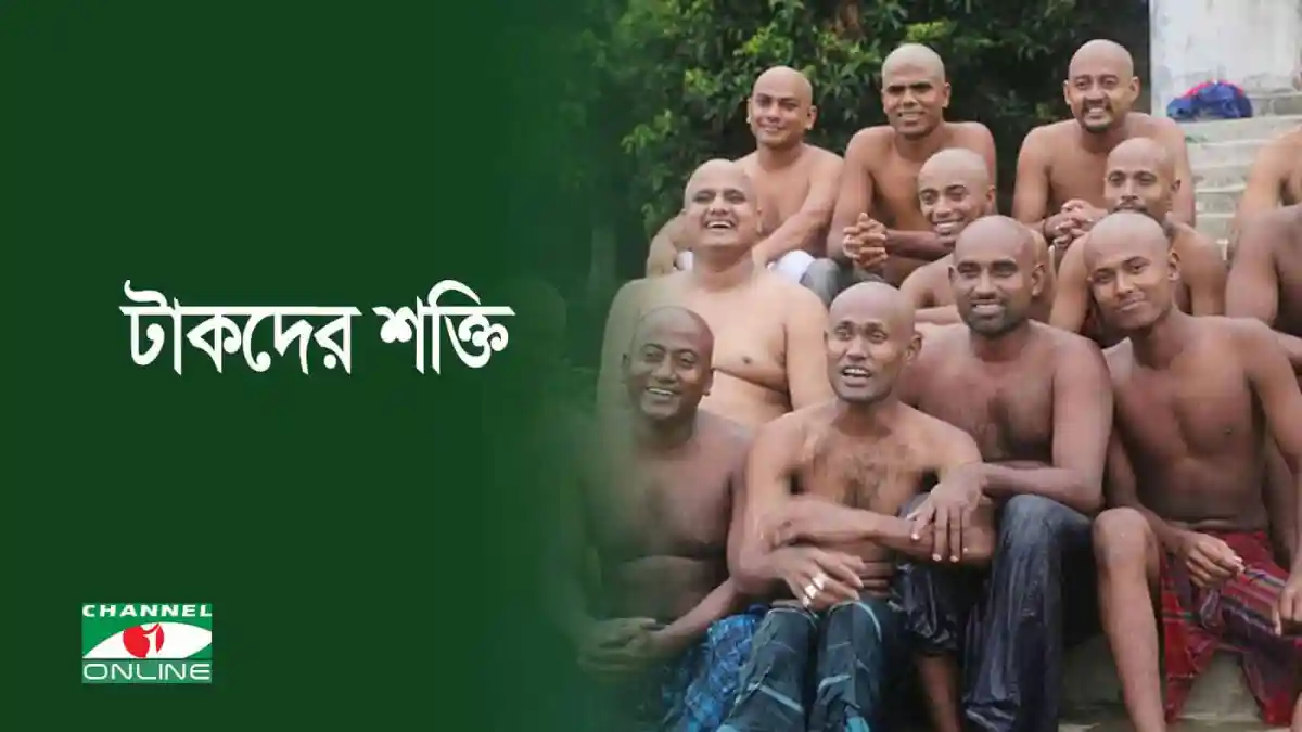 নদীতে স্নানরত একদল পুরুষ, শান্তিপূর্ণ পরিবেশে আনন্দ উপভোগ করছে।. Channel i News - চ্যানেল আই নিউজ