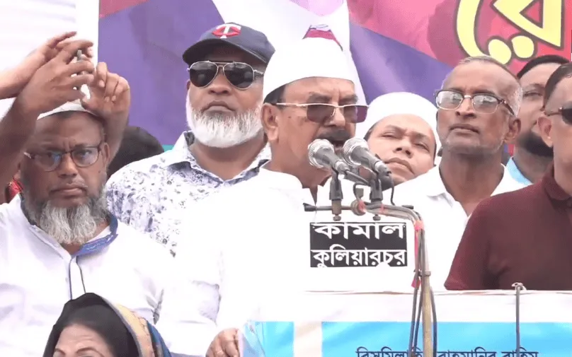গয়েশ্বর চন্দ্রের নেতৃত্বে বিএনপির ডু অর ডাই আন্দোলনের সমাবেশ।. Channel i News - চ্যানেল আই নিউজ