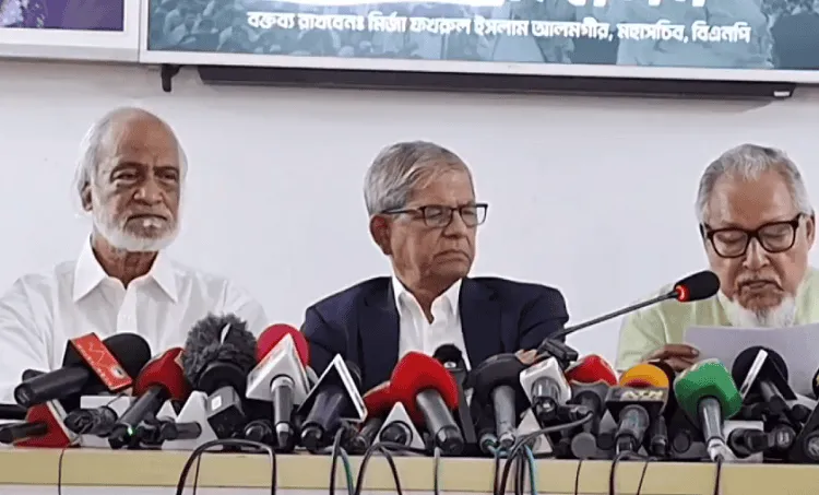 প্রেস কনফারেন্সে তিনজন বক্তা microphones এর সামনে বসে. Channel i News - চ্যানেল আই নিউজ