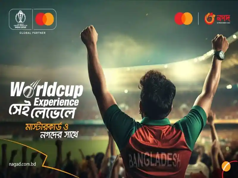 বাংলাদেশ ক্রিকেট দলের সমর্থক বিশ্বকাপ ম্যাচ দেখছেন. Channel i News - চ্যানেল আই নিউজ