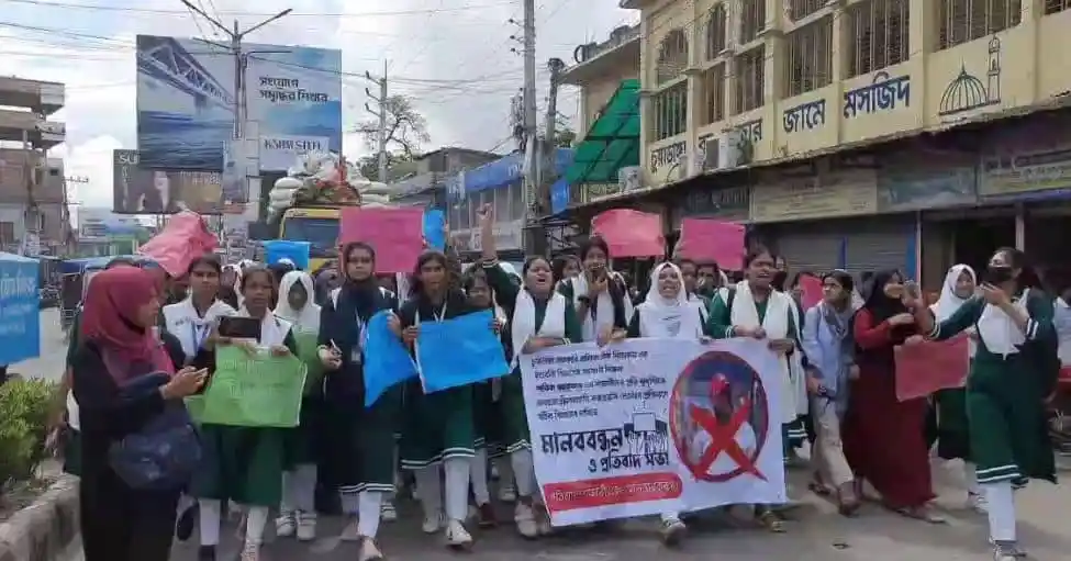 শিক্ষার্থীরা মানববন্ধন করে যৌন নিপীড়নের বিরুদ্ধে প্রতিবাদ জানাচ্ছে. Channel i News - চ্যানেল আই নিউজ