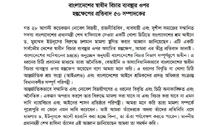 বাংলাদেশের স্বাধীনতা সংগ্রামের ইতিহাসের উপর ভিত্তি করে ছবি. Channel i News - চ্যানেল আই নিউজ