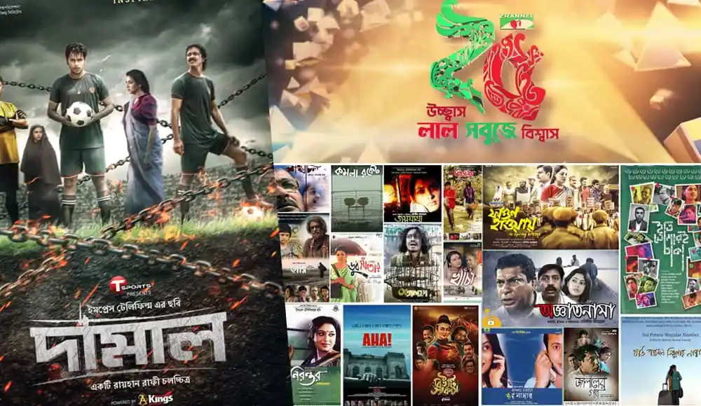 চ্যানেল আই অনলাইন এর ২৫ বছর পূর্তি উদযাপন ও বিভিন্ন অনুষ্ঠানের ছবি. Channel i News - চ্যানেল আই নিউজ