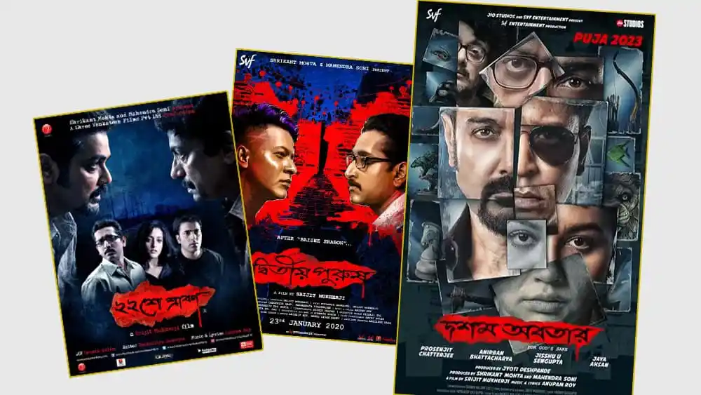 সৃজিত-জয়াদের ‘দশম অবতার’ সিনেমার ফার্স্টলুক ছবি, বাংলাদেশি সিনেমার নতুন প্রজেক্ট. Channel i News - চ্যানেল আই নিউজ