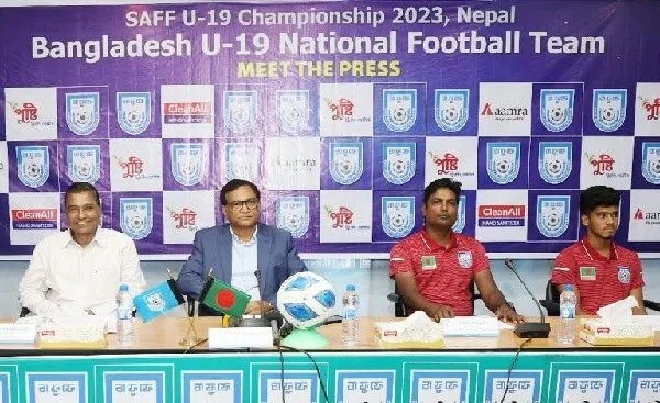 বাংলাদেশ U-19 ফুটবল দলের প্রেস কনফারেন্স. Channel i News - চ্যানেল আই নিউজ
