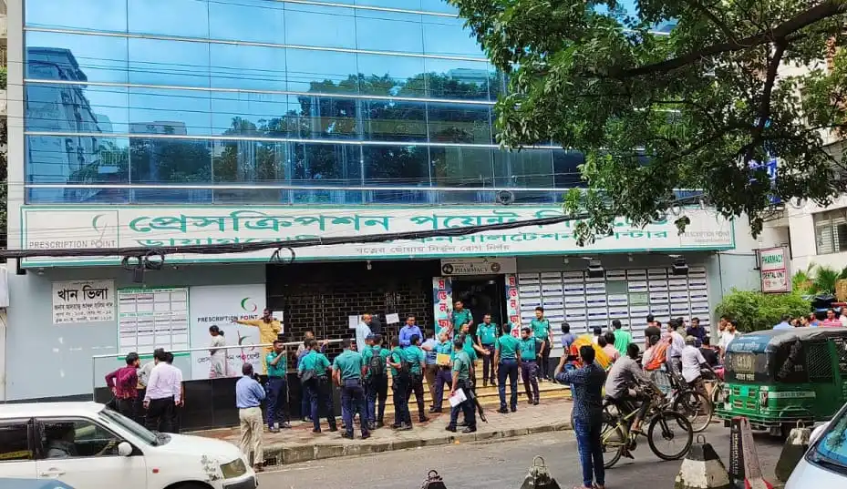 প্রেসক্রিপশন পয়েন্ট ডায়াগনস্টিকে তালা, অভিযান নিয়ে অভিযোগ. Channel i News - চ্যানেল আই নিউজ