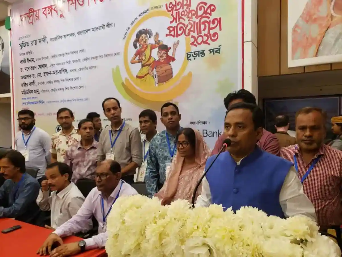সুজিত রায় নন্দী তরুণ প্রজন্মকে বঙ্গবন্ধুর আদর্শ ধারণের আহ্বান জানাচ্ছেন. Channel i News - চ্যানেল আই নিউজ
