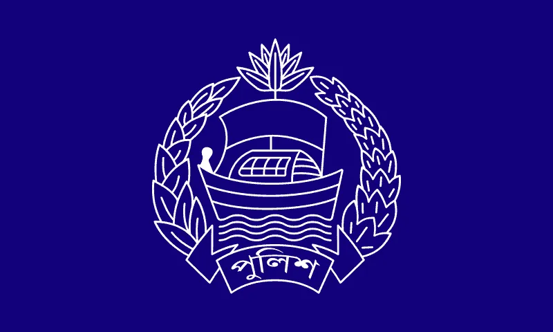 বাংলাদেশ নৌবাহিনী লোগো, নৌবাহিনী, বাংলাদেশ, প্রতীক. Channel i News - চ্যানেল আই নিউজ