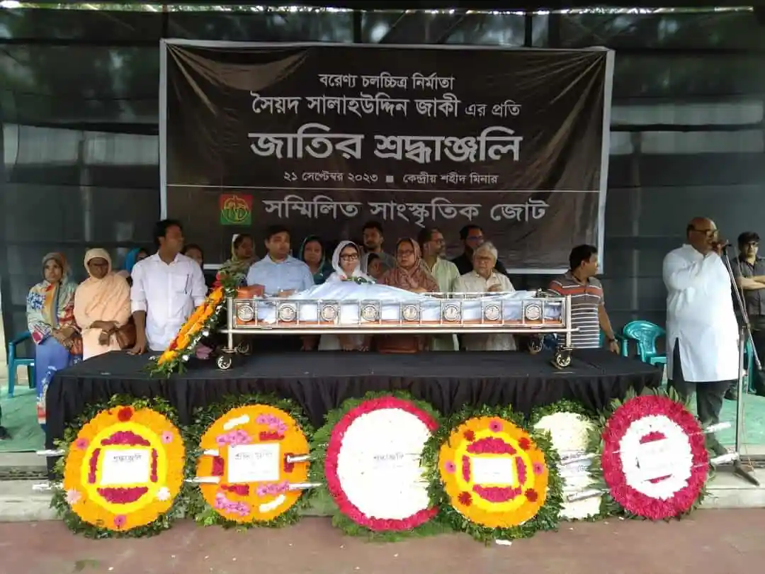 চ্যানেল আই অনলাইন এর নতুন ভবনের উদ্বোধন অনুষ্ঠানে অতিথি ও কর্মকর্তারা উপস্থিত. Channel i News - চ্যানেল আই নিউজ