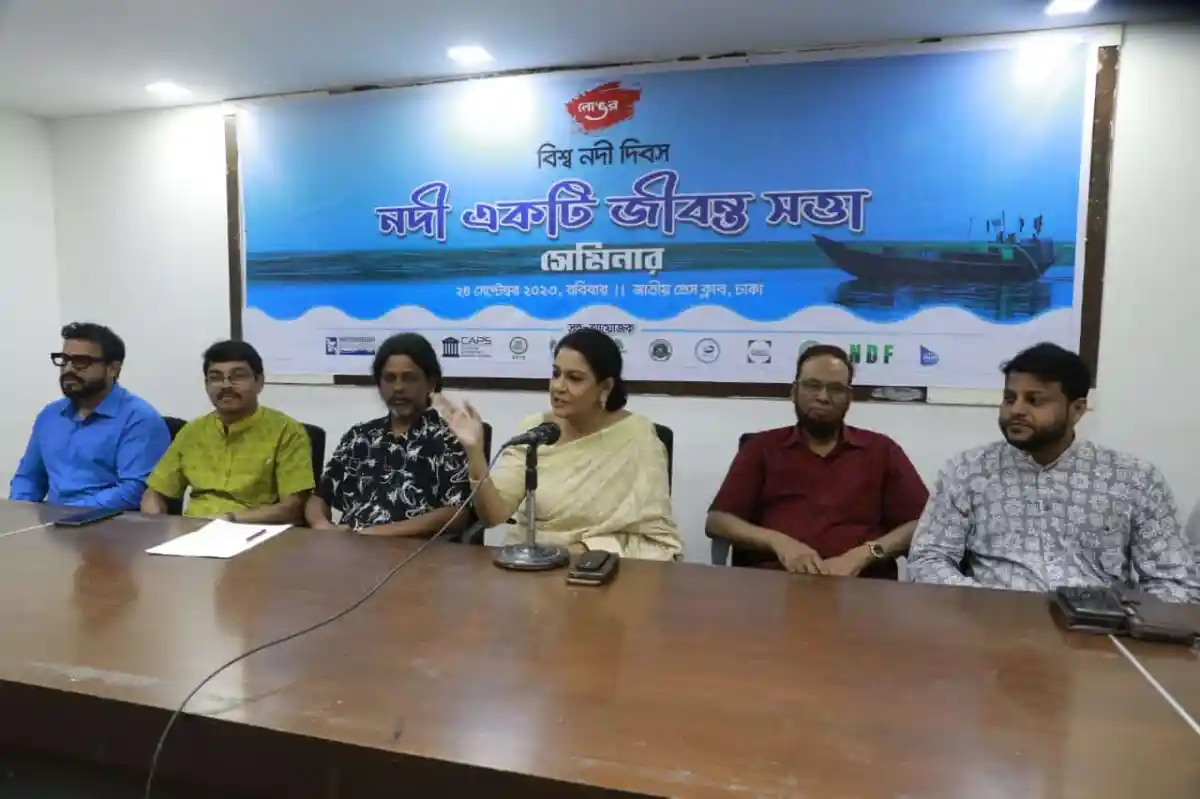 মৎস্য সম্পদ উন্নয়নে সচেতনতা সভা অনুষ্ঠিত, বক্তারা পরিবেশের গুরুত্ব তুলে ধরেন. Channel i News - চ্যানেল আই নিউজ