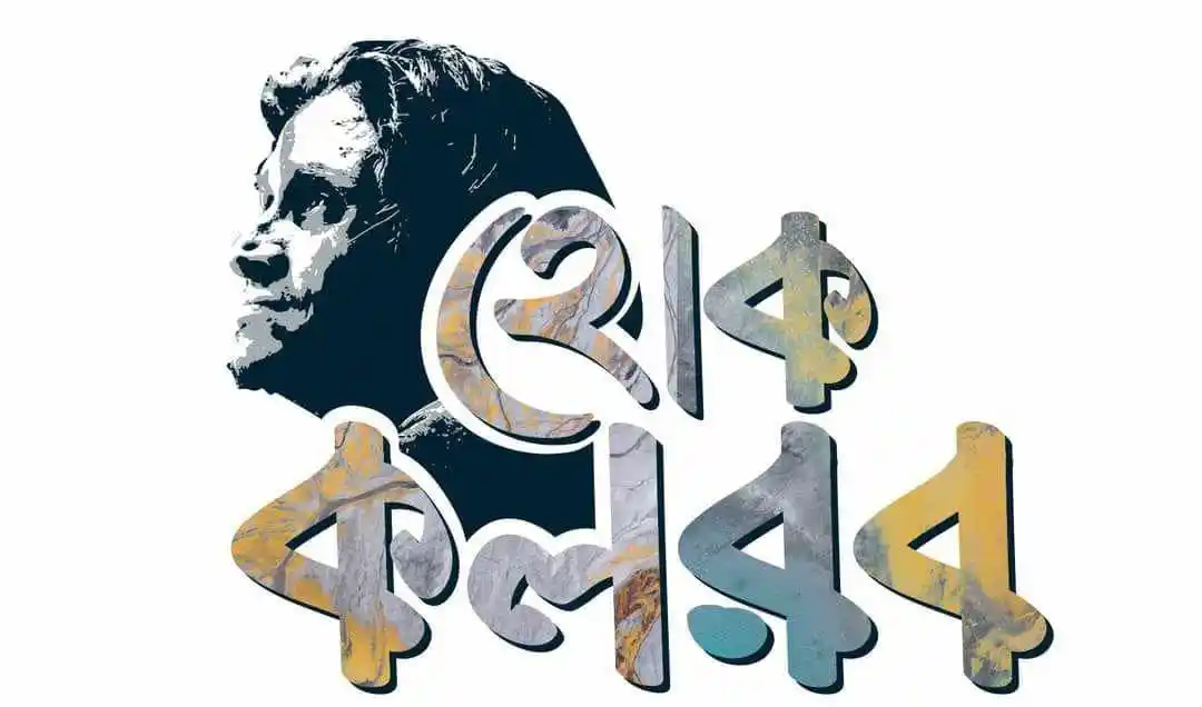 চ্যানেল আই অনলাইন লোগো ও বাংলা ভাষার সংবাদ শিরোনাম. Channel i News - চ্যানেল আই নিউজ