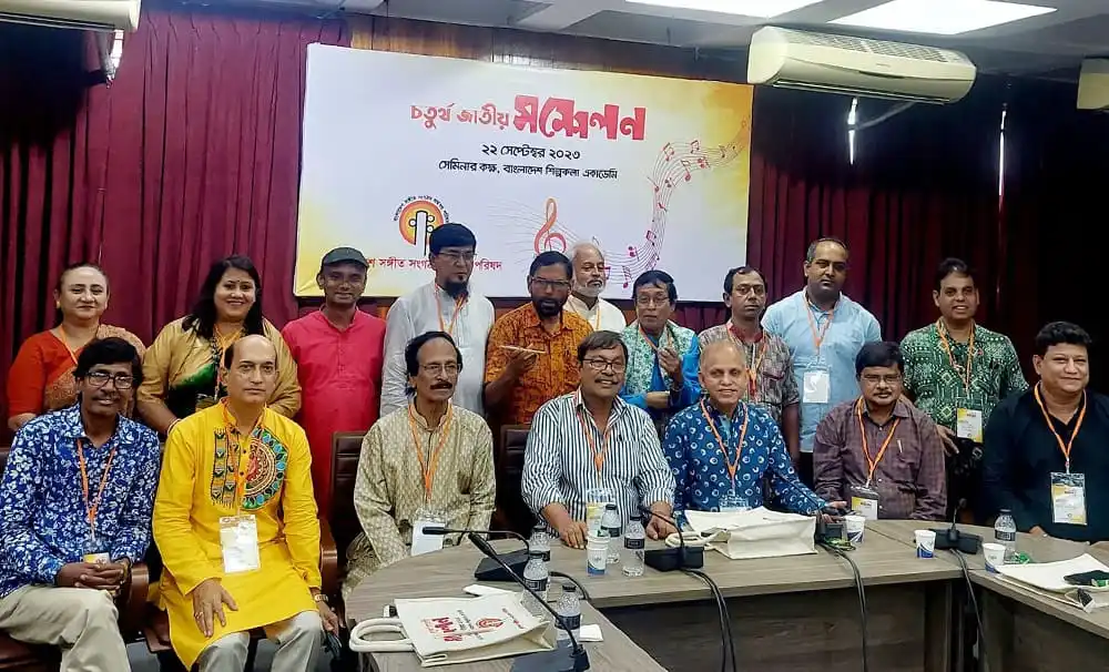 সংগীত সংগঠন সমন্বয় পরিষদের সভাপতি মাহমুদ সেলিমের উপস্থিতি. Channel i News - চ্যানেল আই নিউজ