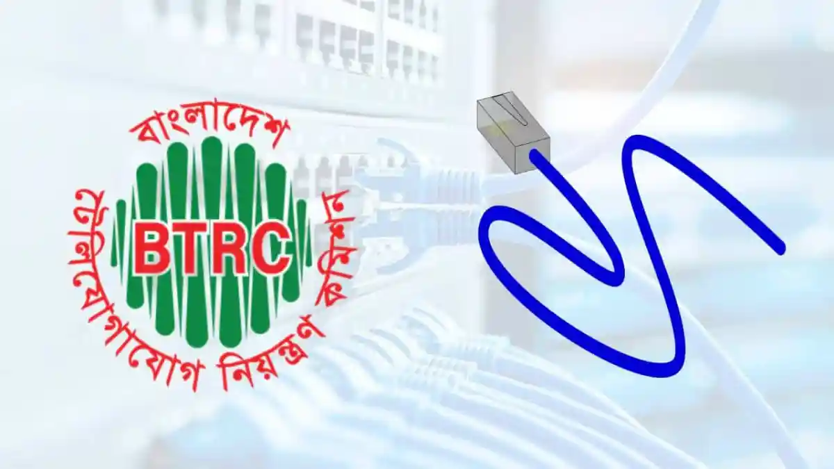 বাংলাদেশ টেলিযোগাযোগ নিয়ন্ত্রণ কমিশনের লোগো ও ইন্টারনেট তারের ছবি. Channel i News - চ্যানেল আই নিউজ