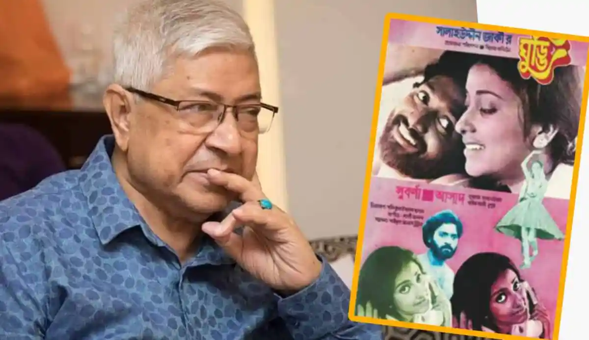 চ্যানেল আই অনলাইন এর ছবি যেখানে একজন ব্যক্তি সিনেমার পোস্টার দেখছেন. Channel i News - চ্যানেল আই নিউজ
