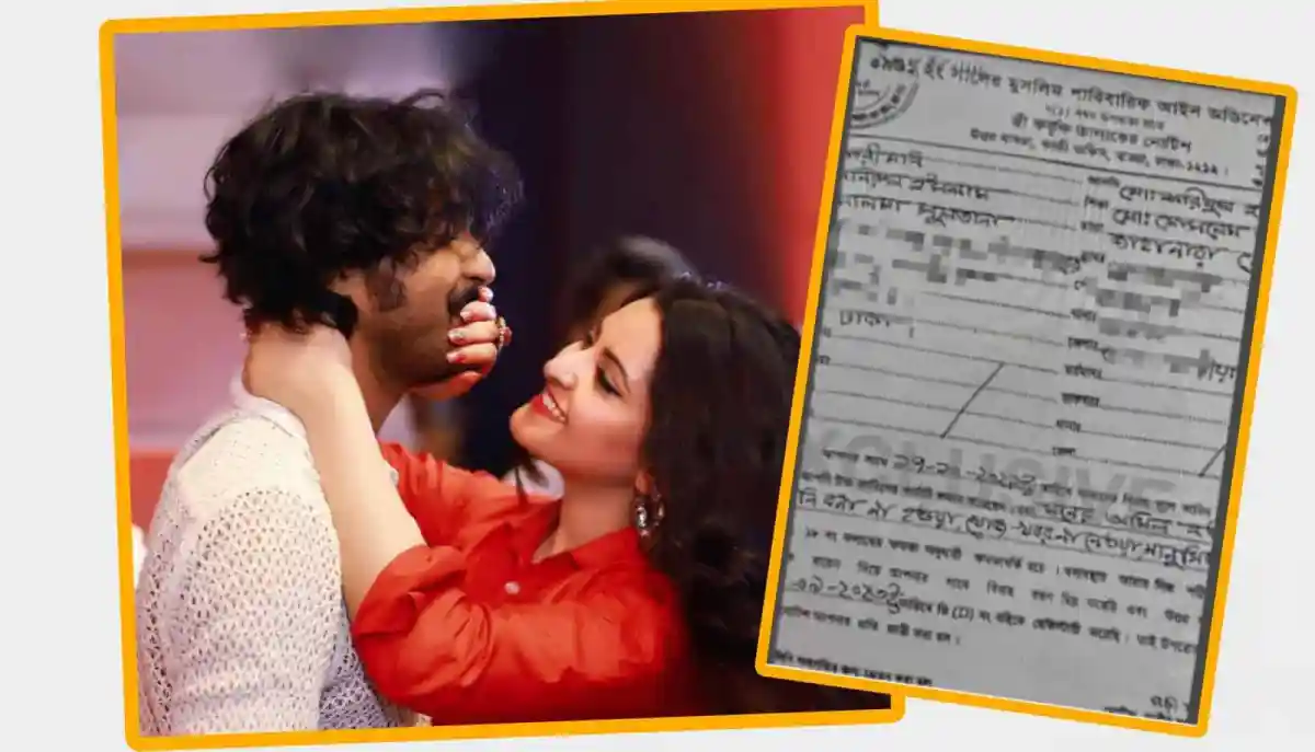 নাটকের দৃশ্যের সঙ্গে স্ক্রিপ্টের কাগজের ছবি. Channel i News - চ্যানেল আই নিউজ