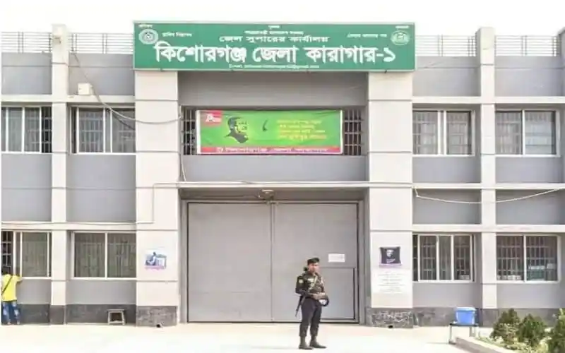 কিশোরগঞ্জ জেলা কারাগার, হাজতি মৃত্যুর ঘটনা. Channel i News - চ্যানেল আই নিউজ
