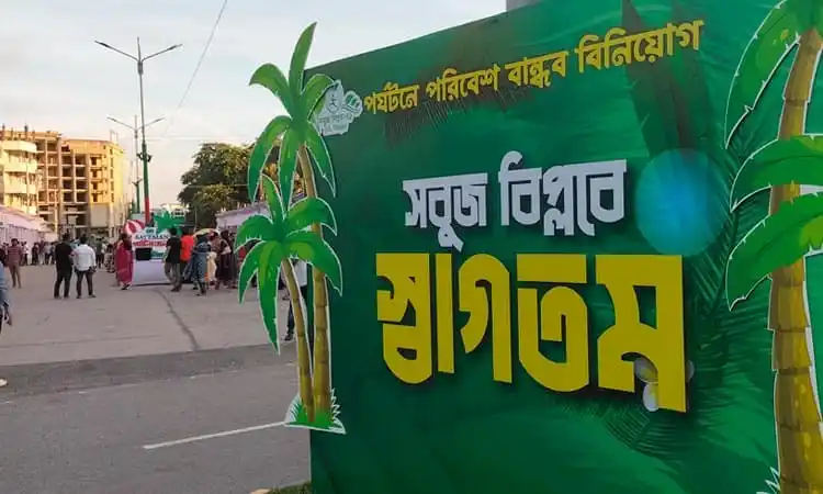 বীচ কার্নিভাল ও পর্যটকদের ভিড় সৈকত এলাকায়. Channel i News - চ্যানেল আই নিউজ